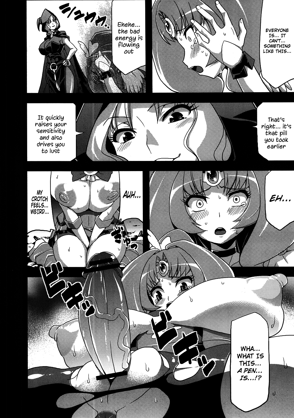 Hentai March page 11 full