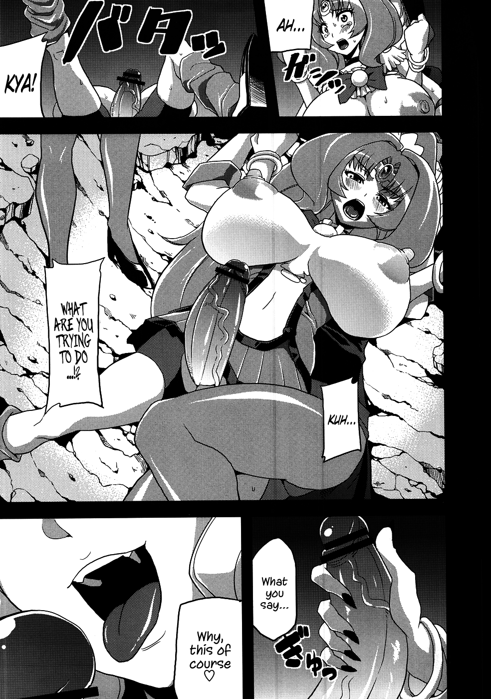 Hentai March page 12 full