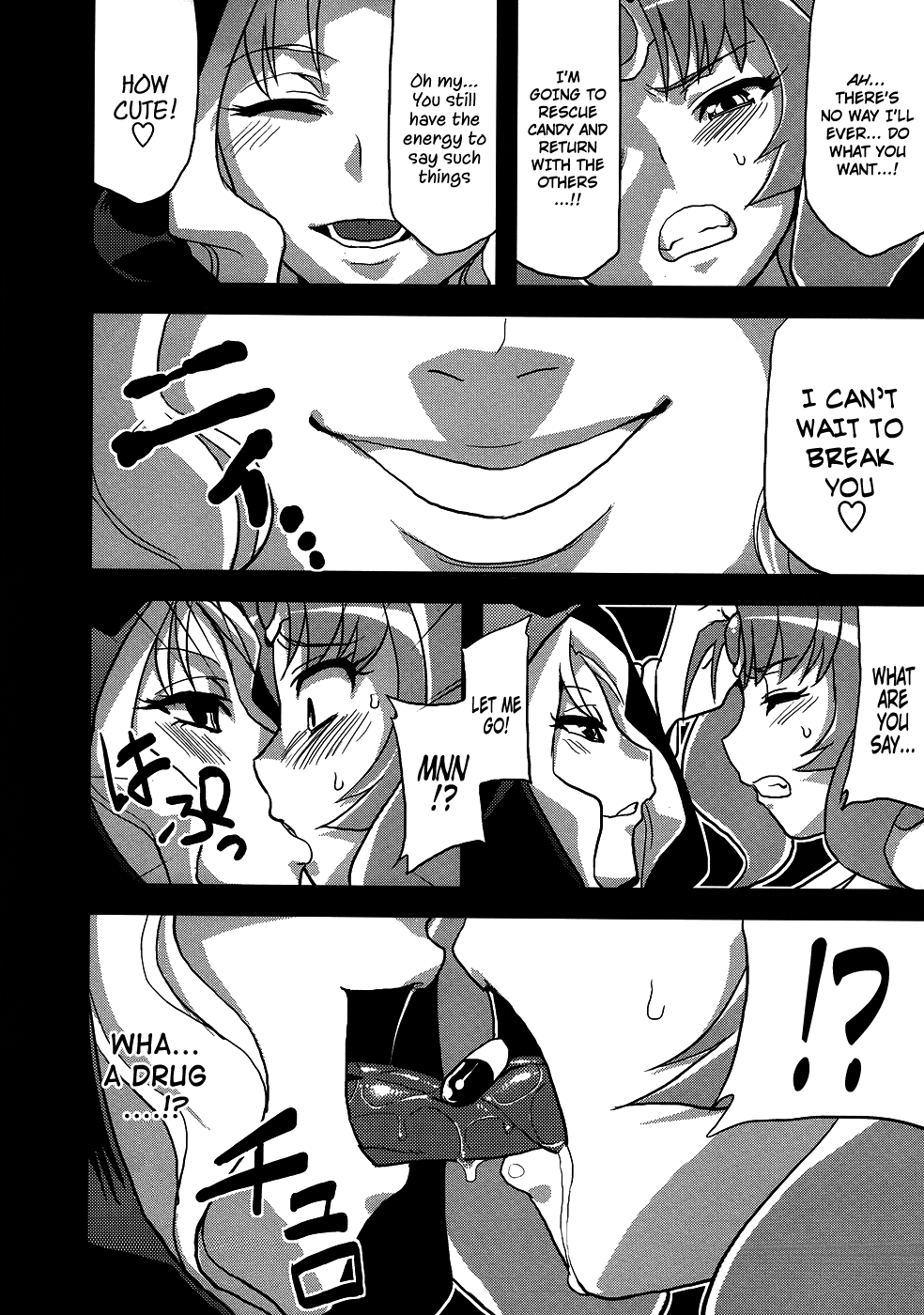 Hentai March page 5 full