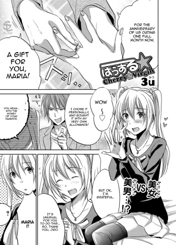 [3u] Hustle Cherry&Virgin (Canopri Comic 2012-01 Vol.15) [English] {Sling} cover