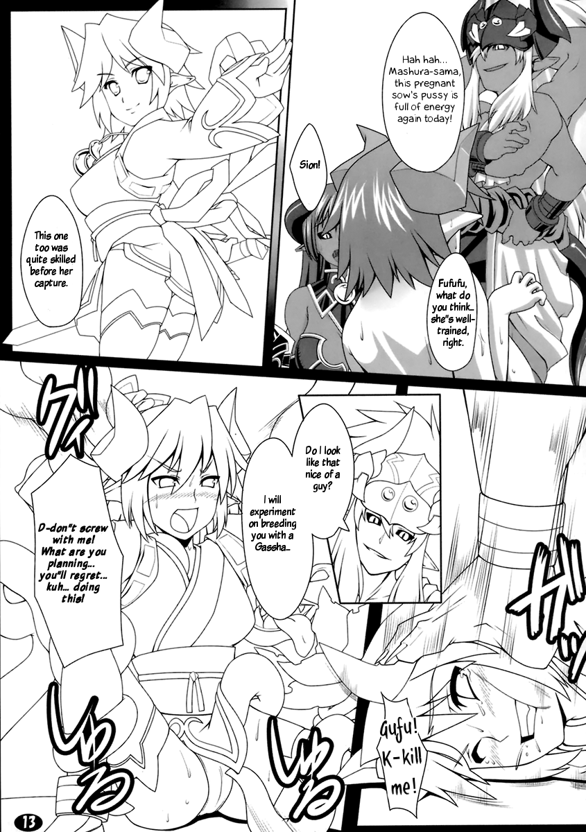Yappari Asta-sama ha Haramasetai! page 11 full
