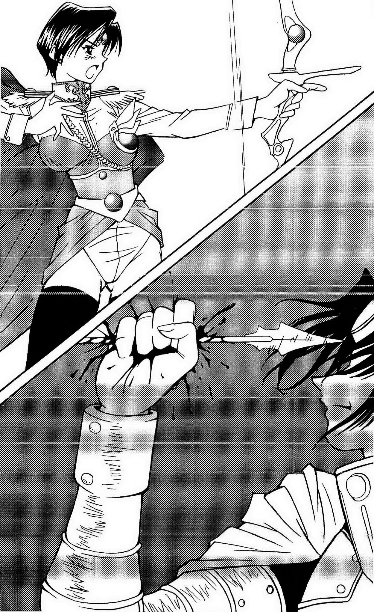 Ougonryuu o Shitagaeta Oukoku Gekan - Reihi Kourui page 11 full