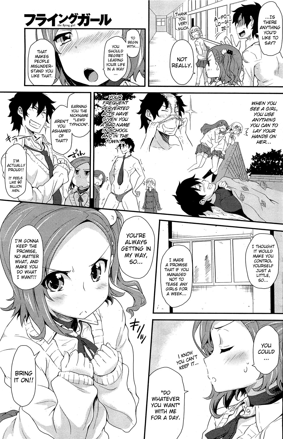 The Flying Girl page 3 full