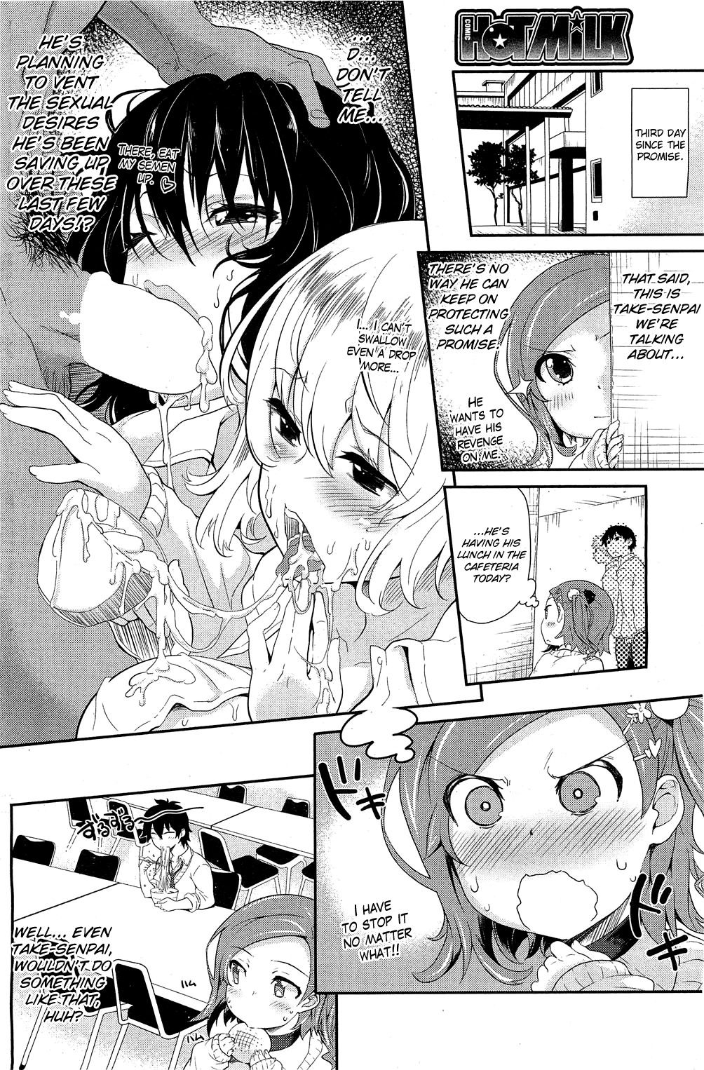 The Flying Girl page 4 full