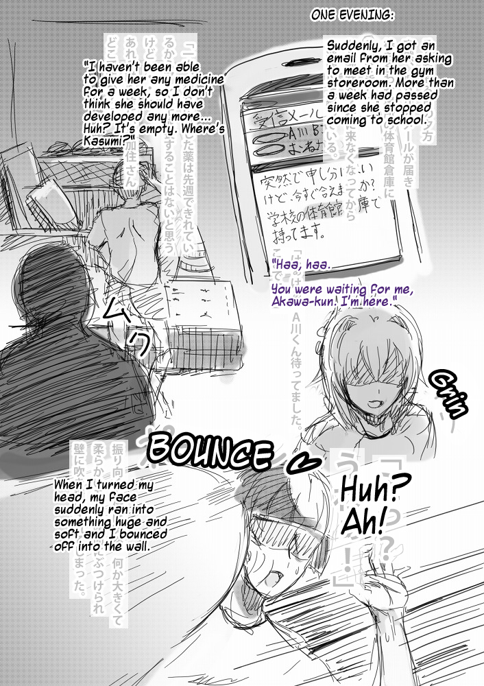 <Breast Expansion Comic> page 4 full