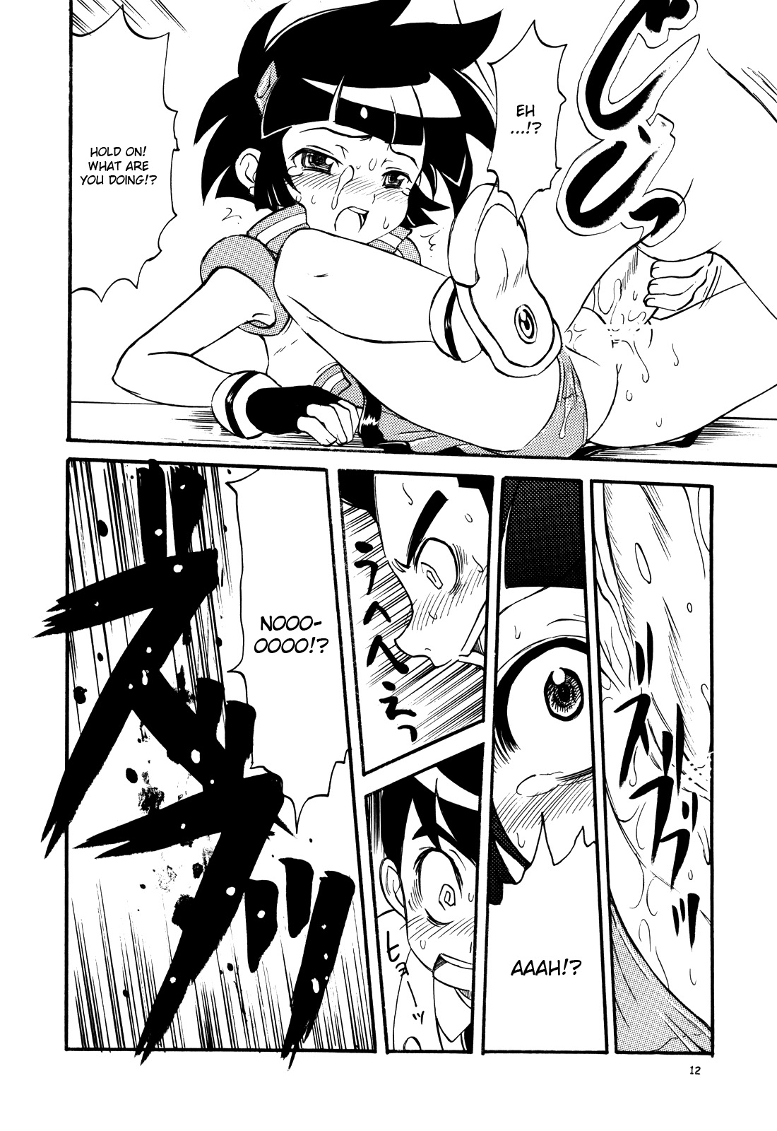 Puchi Puchi Puuchi   =Pineapples R' Us= page 11 full