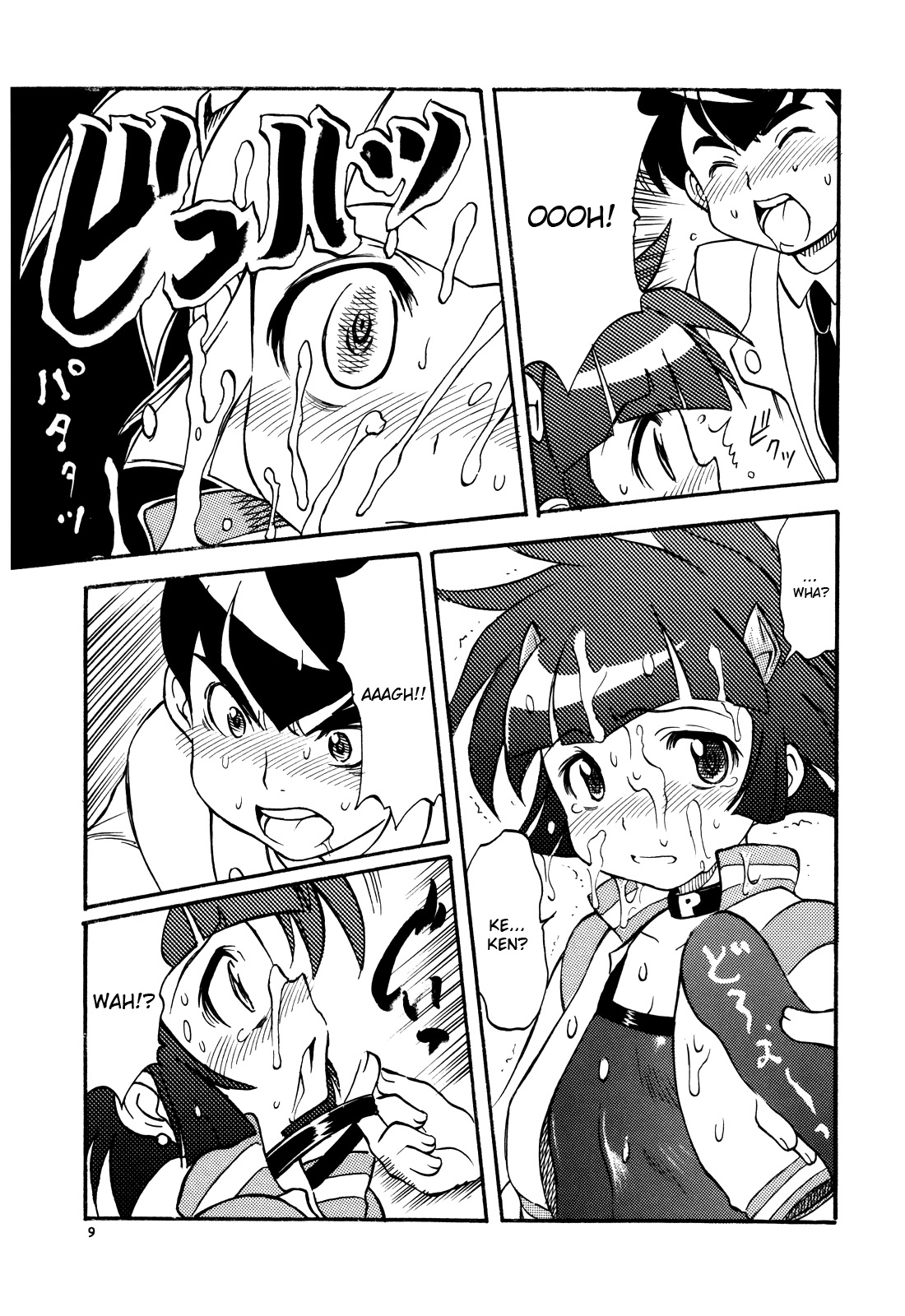 Puchi Puchi Puuchi   =Pineapples R' Us= page 8 full