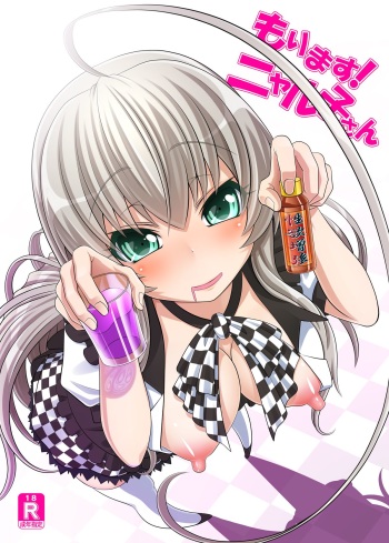 (C82) [Carrot Works (Hairaito)] Morimasu! Nyaruko-san (Haiyore! Nyaruko-san) cover