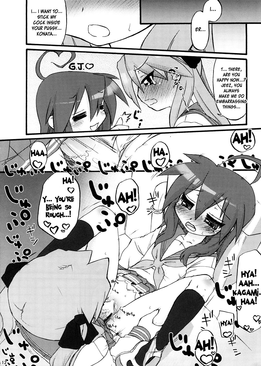 lilyxLily page 11 full
