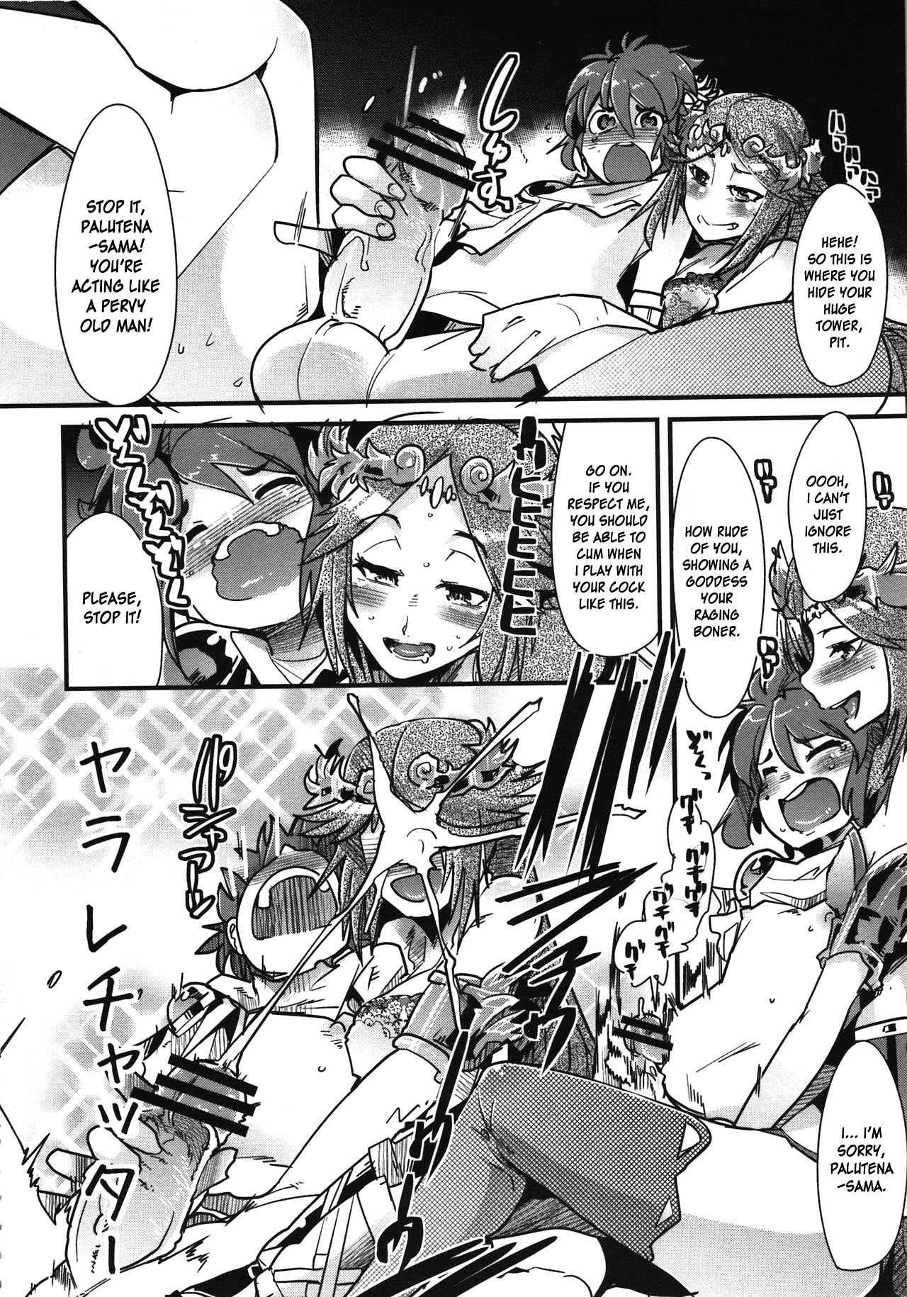 Majimegami Magazine page 4 full