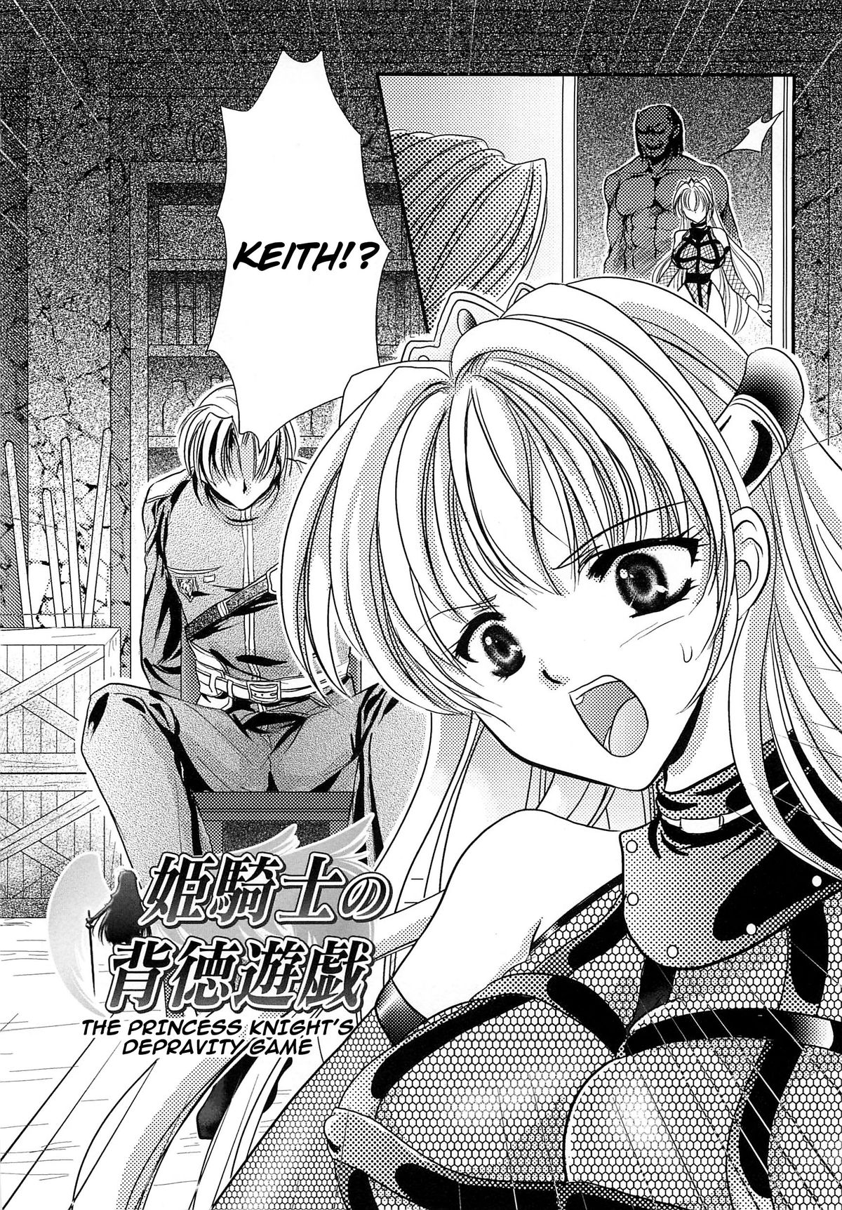 The Princess Knight's Depravity Game page 2 full