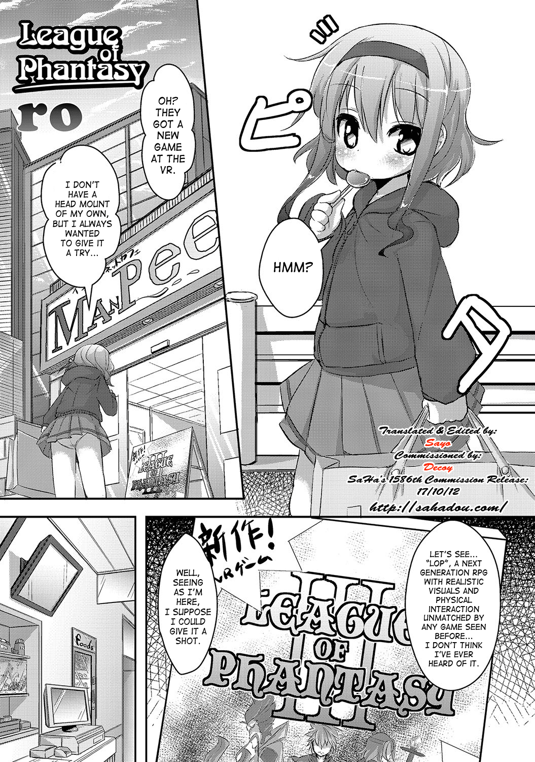 League of Phantasy page 1 full
