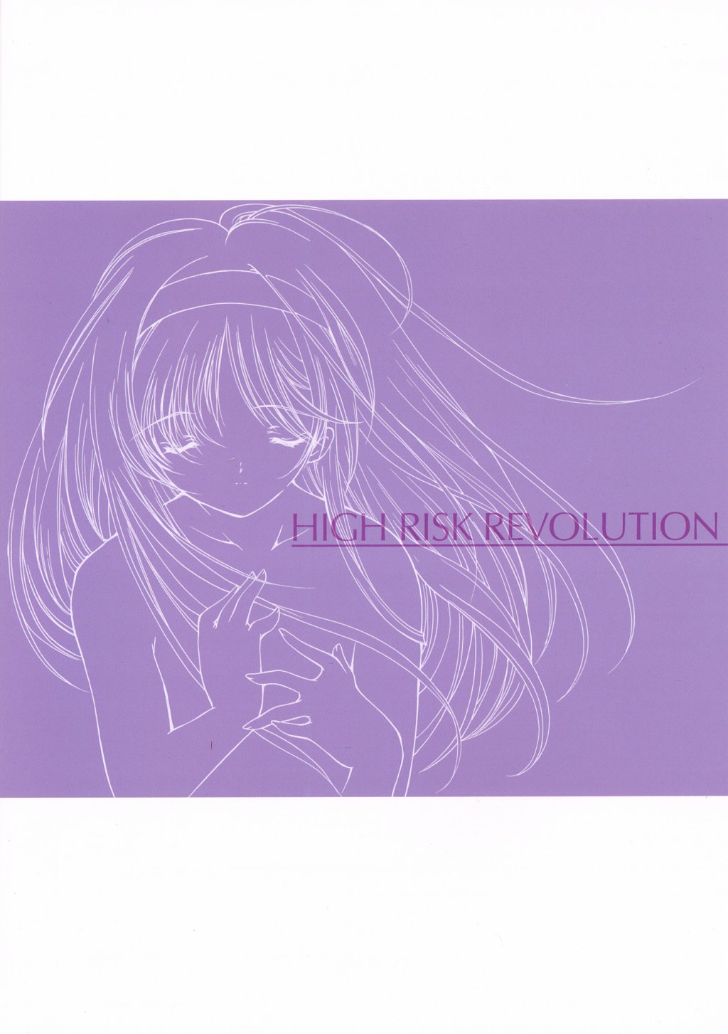 Shiori Bonus Track 10-shuunen Kinen Zenyasaibon page 2 full