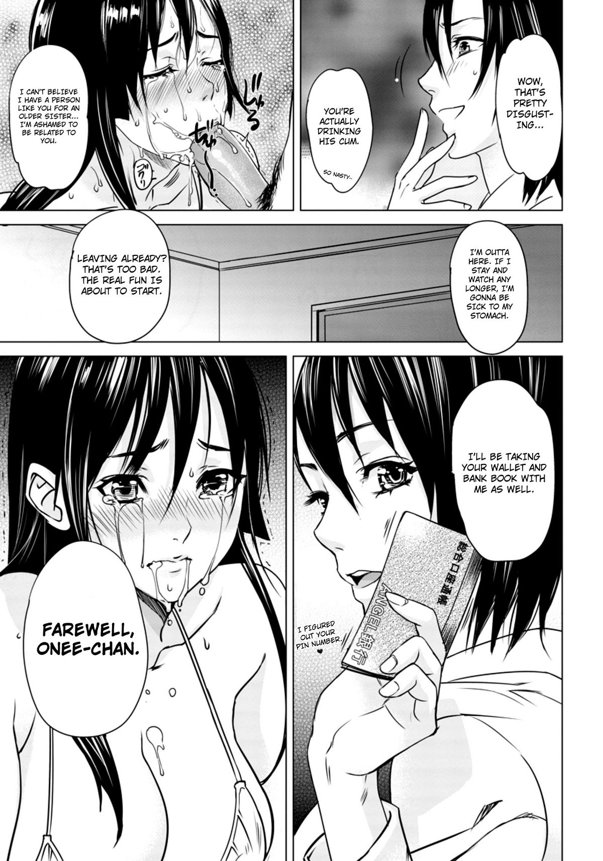 Zoku Yawahada Juurin | Soft Fair Skin Infringement Continuation page 11 full