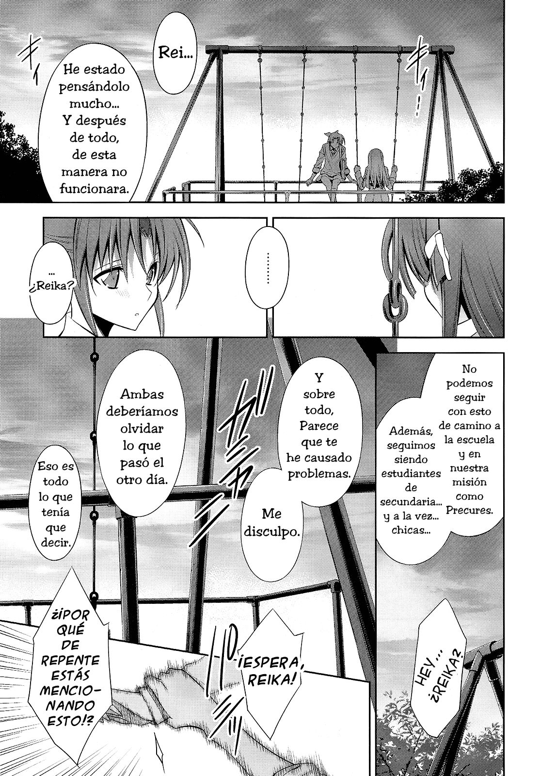 Suki na Hito. page 8 full