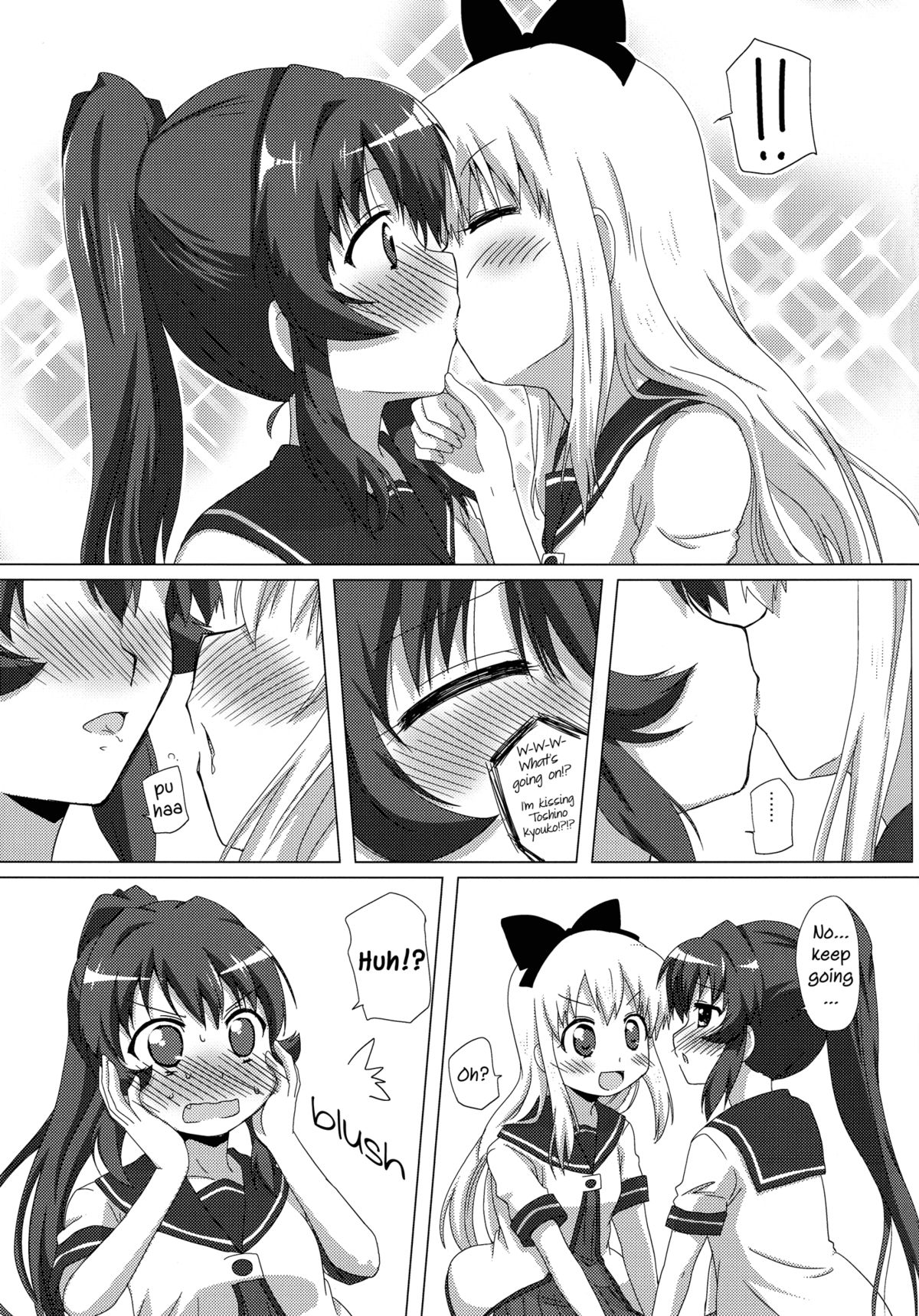 Sugiura Ayano wa Toshinou Kyouko o Sasou Youna Me de Miteru! | Sugiura Ayano is Looking at Toshino Kyouko with Inviting Eyes! page 10 full