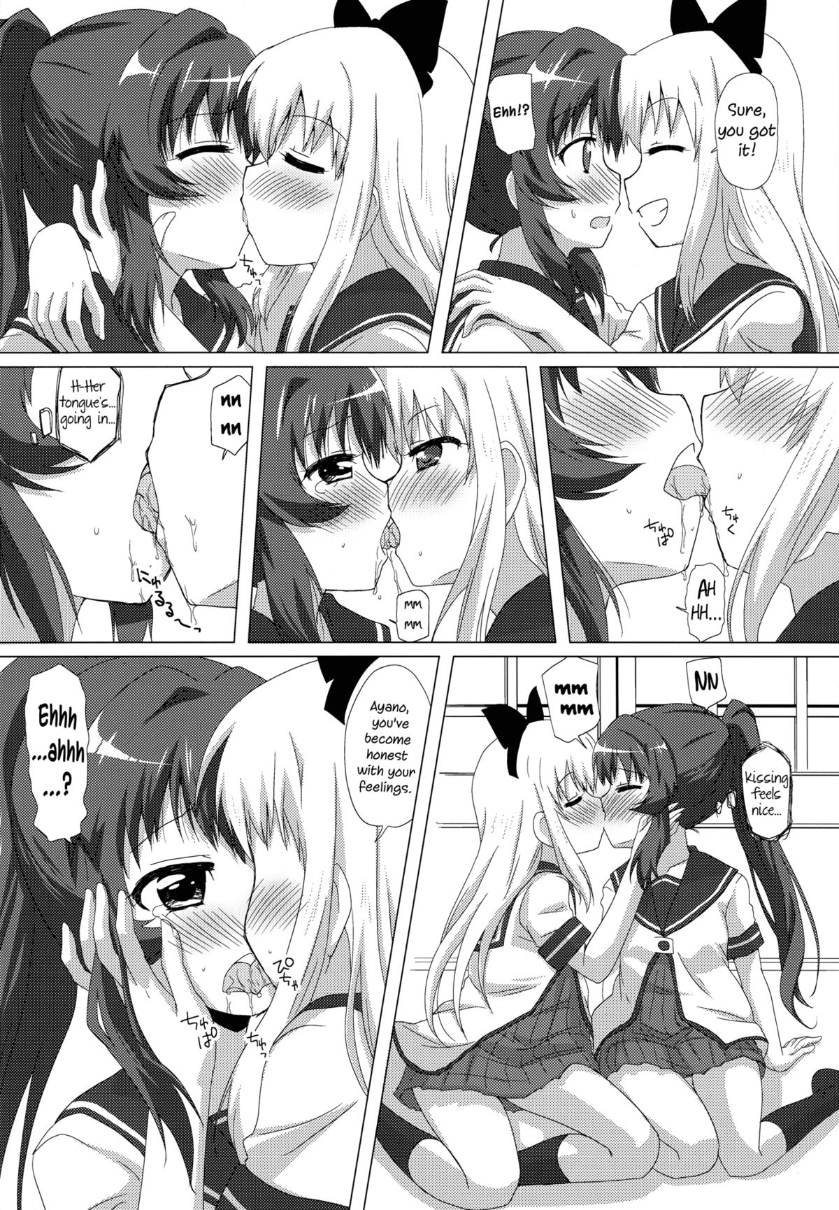 Sugiura Ayano wa Toshinou Kyouko o Sasou Youna Me de Miteru! | Sugiura Ayano is Looking at Toshino Kyouko with Inviting Eyes! page 11 full