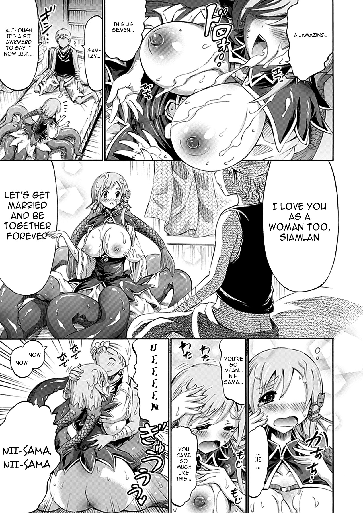 Imouto wa Sukyura-tsu Musume page 11 full