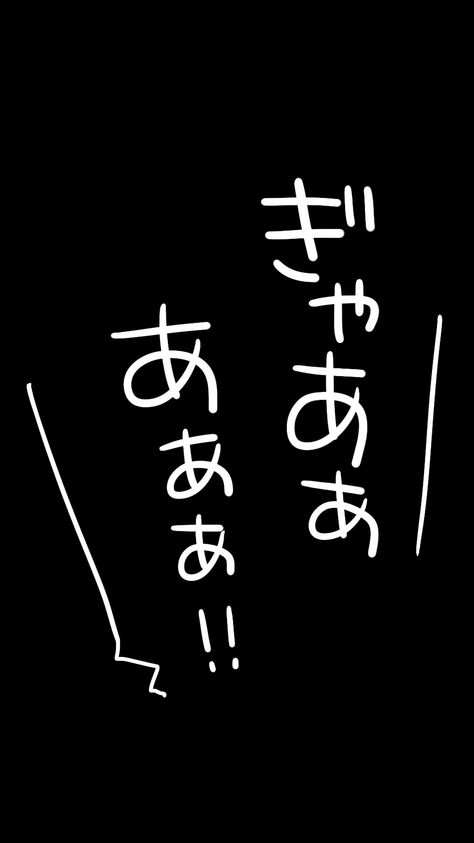 Obake Yashiki wa Iyarashi Houdai! page 11 full