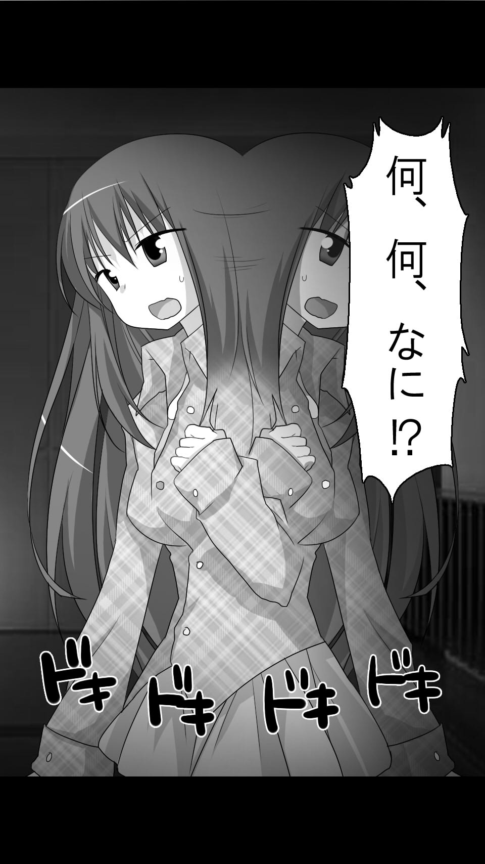 Obake Yashiki wa Iyarashi Houdai! page 12 full