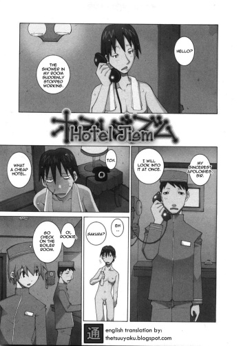 [Dowman Sayman] Hotel Jism [English] [thetsuuyaku] cover