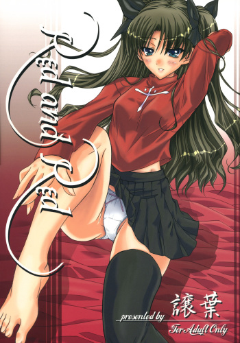 (SC31) [Yuzuriha (Aki, Poso)] Red and Red (Fate/stay night) cover