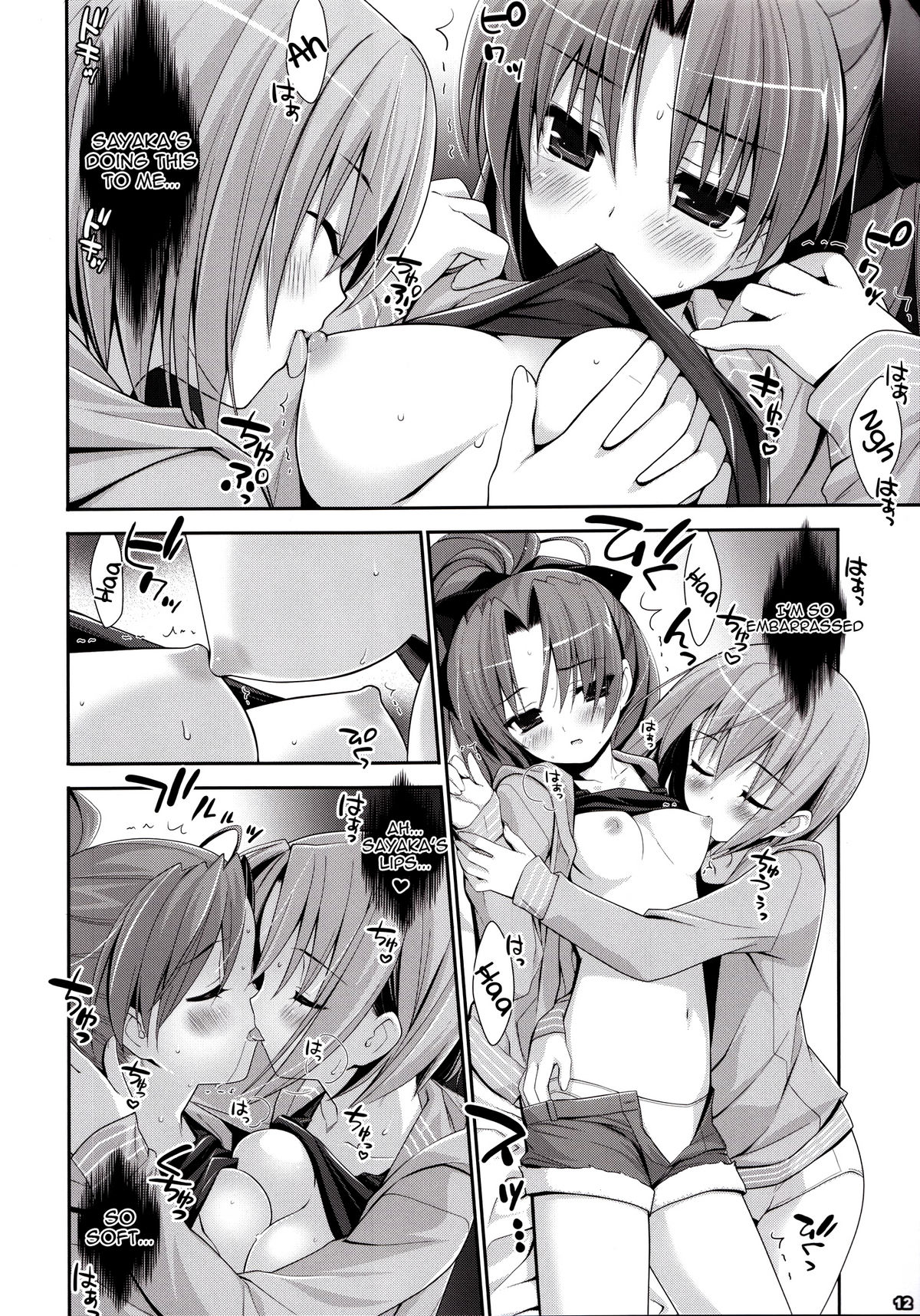 Mahou Shoujo to Tojita Sekai | Magical Girls and the Closed World page 11 full
