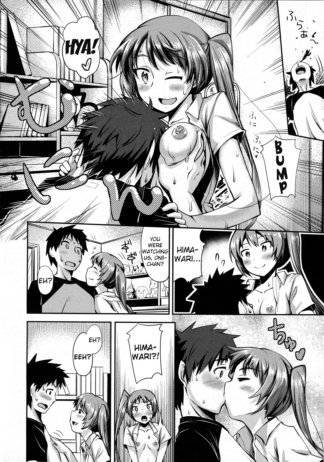 Shimai Hana | Twin Sisters Blossom page 10 full