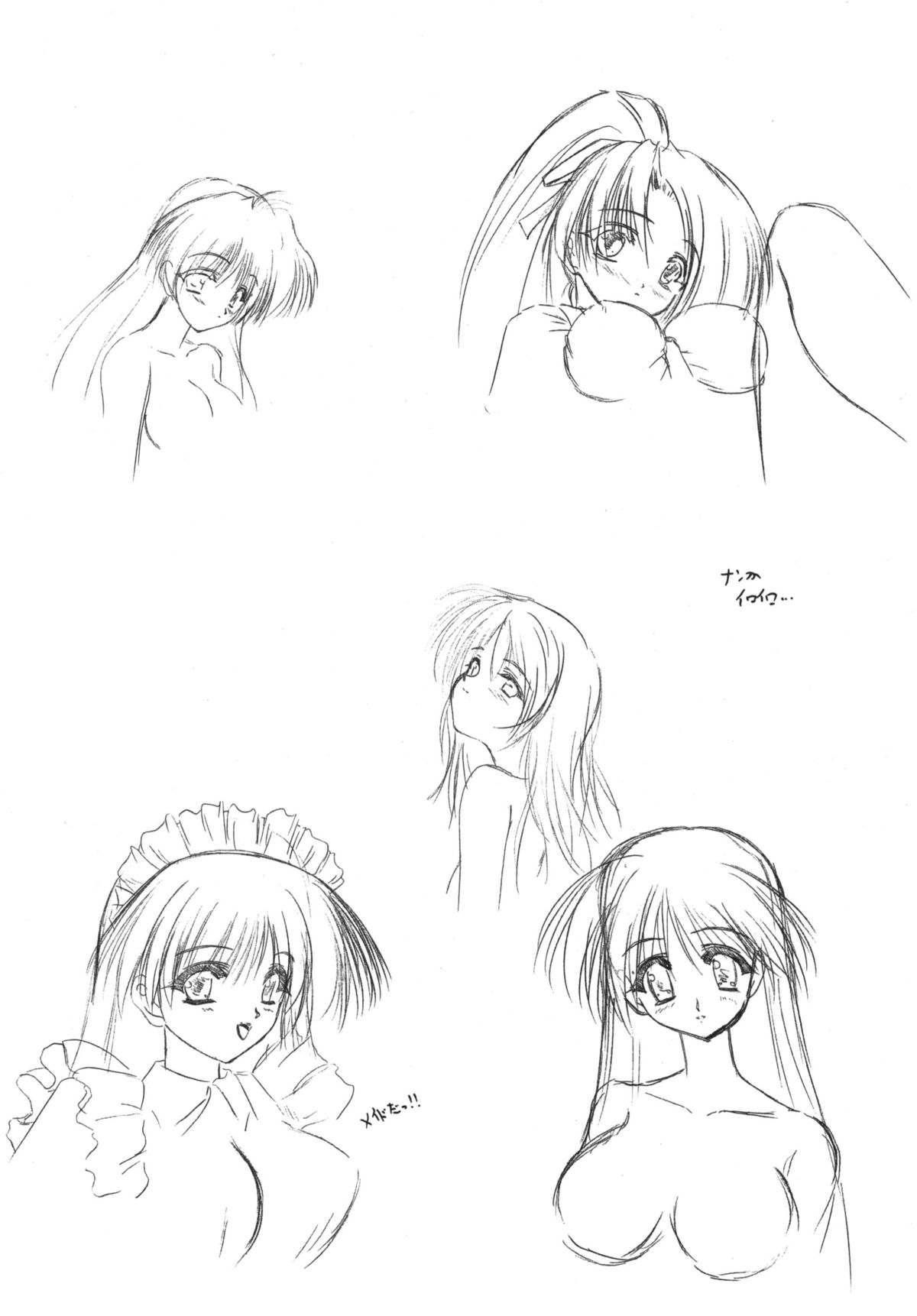 Layer Set page 12 full