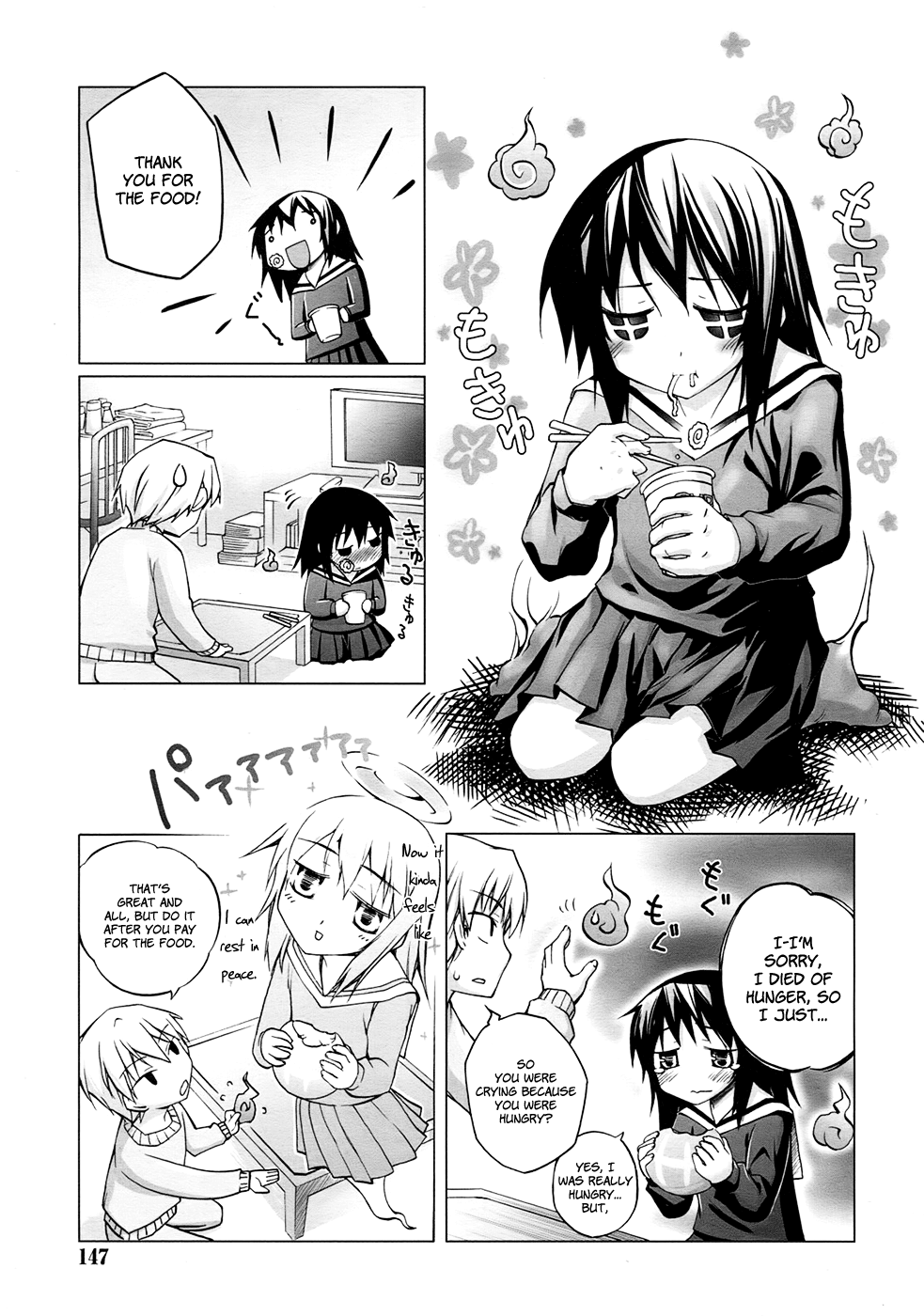 Iwakutsuki Apart | Haunted Apartment page 3 full