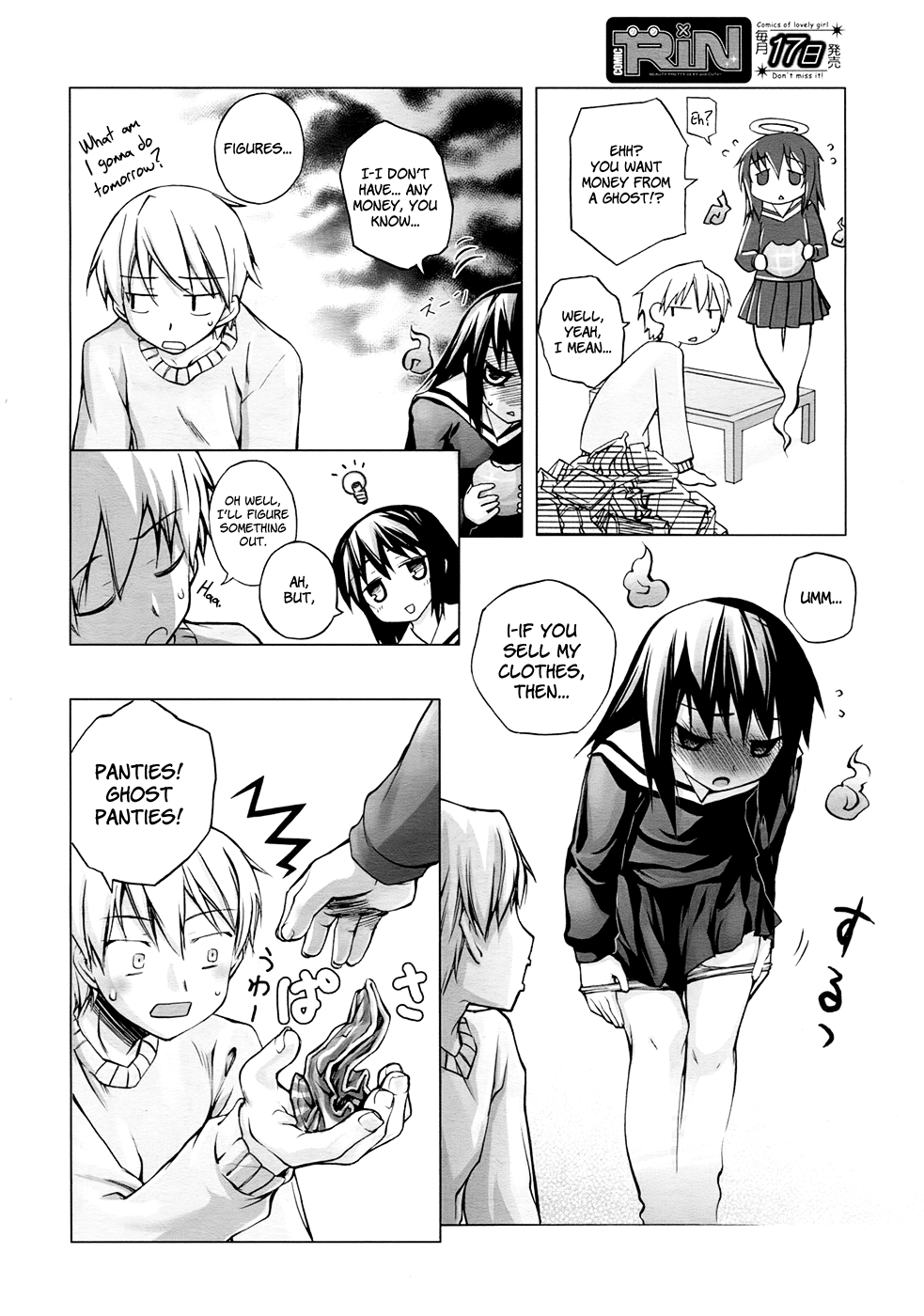 Iwakutsuki Apart | Haunted Apartment page 4 full
