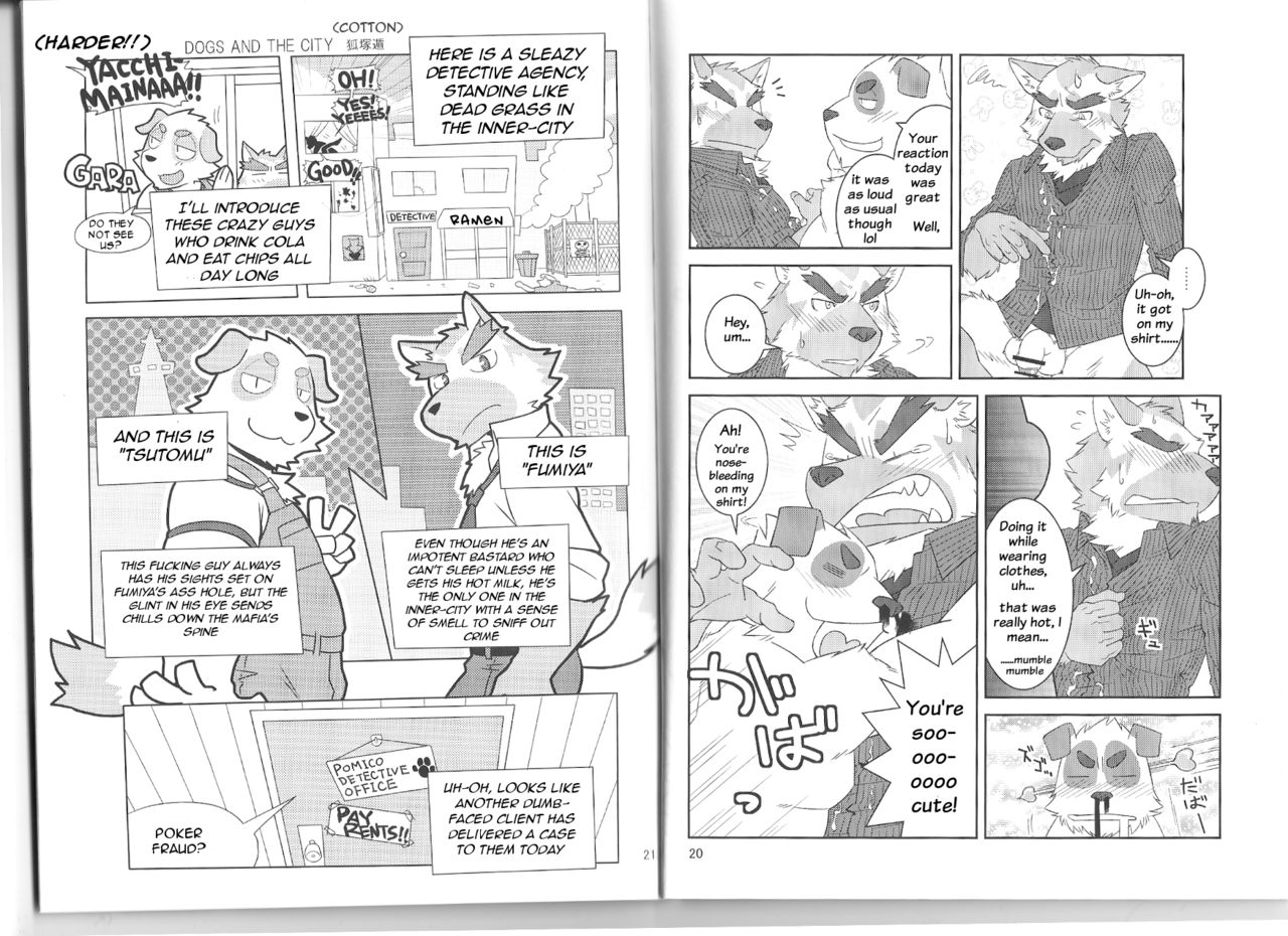 Humi-Tsuto vol.2 page 11 full