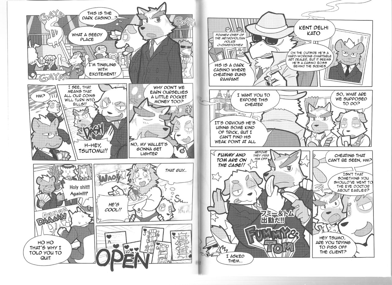 Humi-Tsuto vol.2 page 12 full