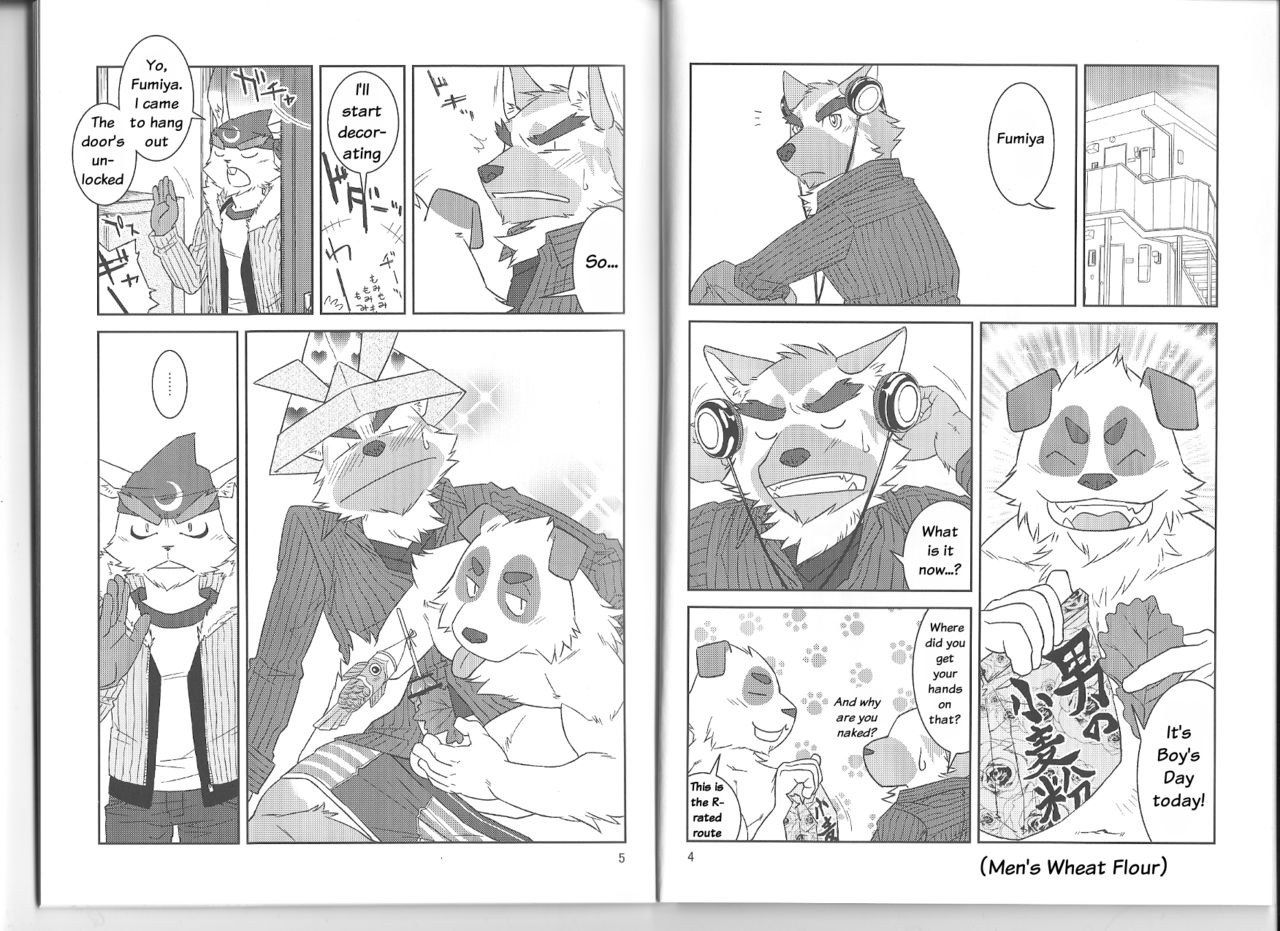 Humi-Tsuto vol.2 page 3 full