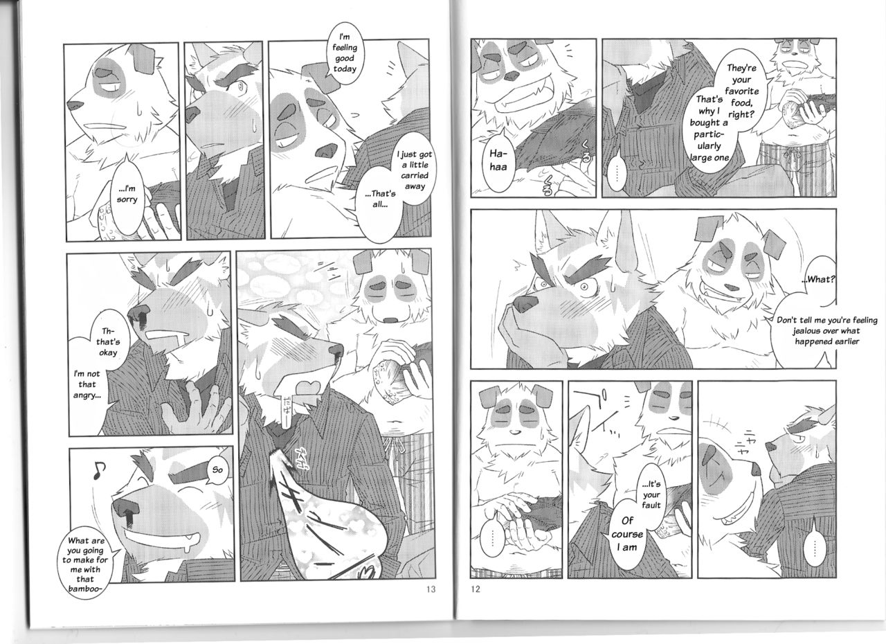 Humi-Tsuto vol.2 page 7 full