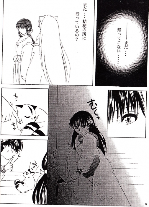 Karisome page 3 full