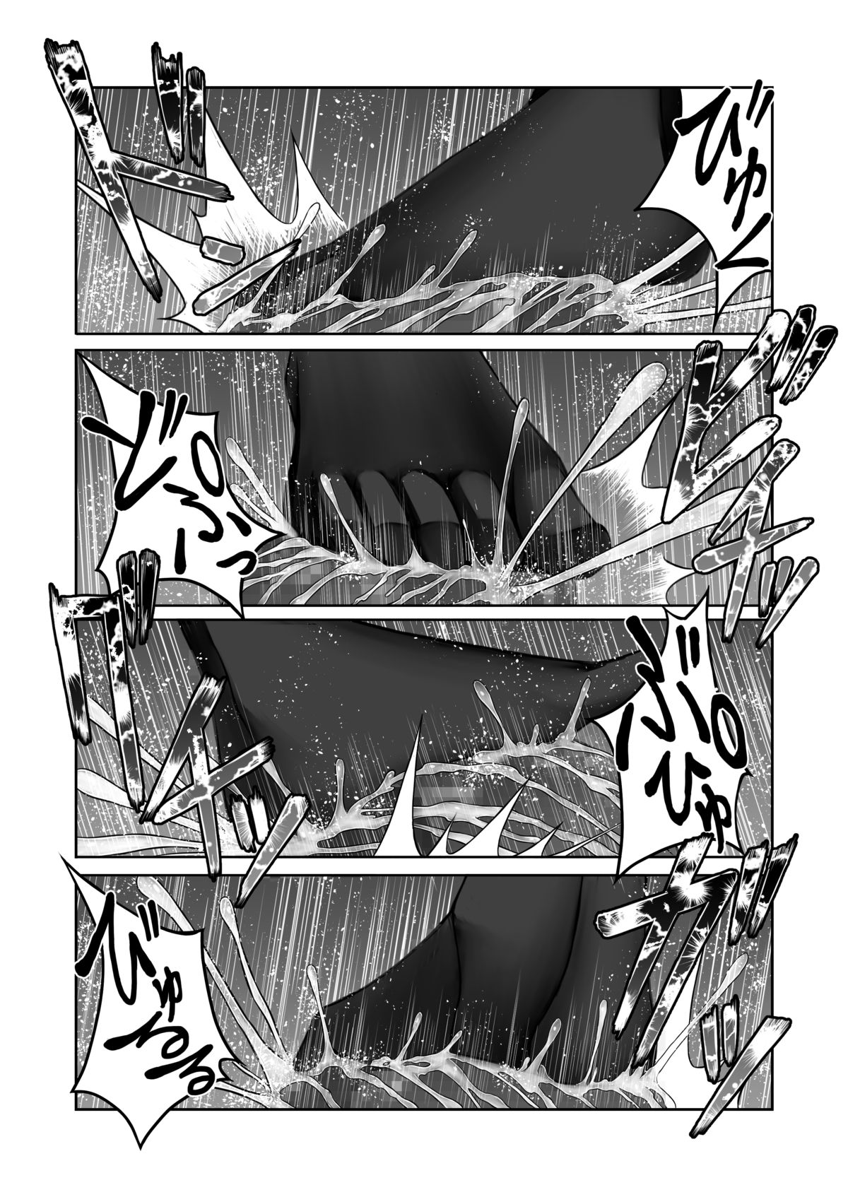 Koumakan ni haeta kinoko wo fumi tsutukeru page 12 full
