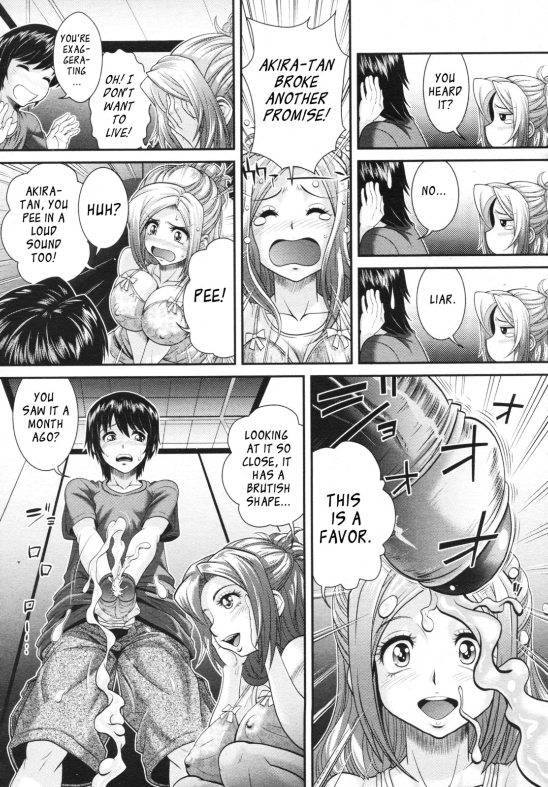 Yoru no Gakkou page 8 full