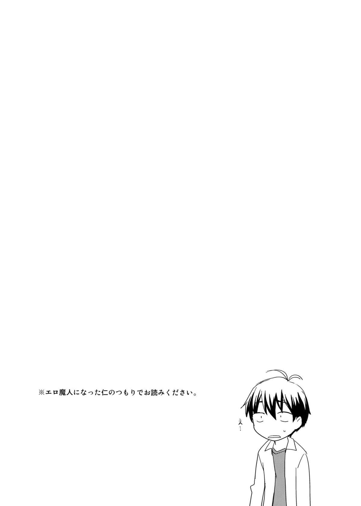 Hannugi page 5 full