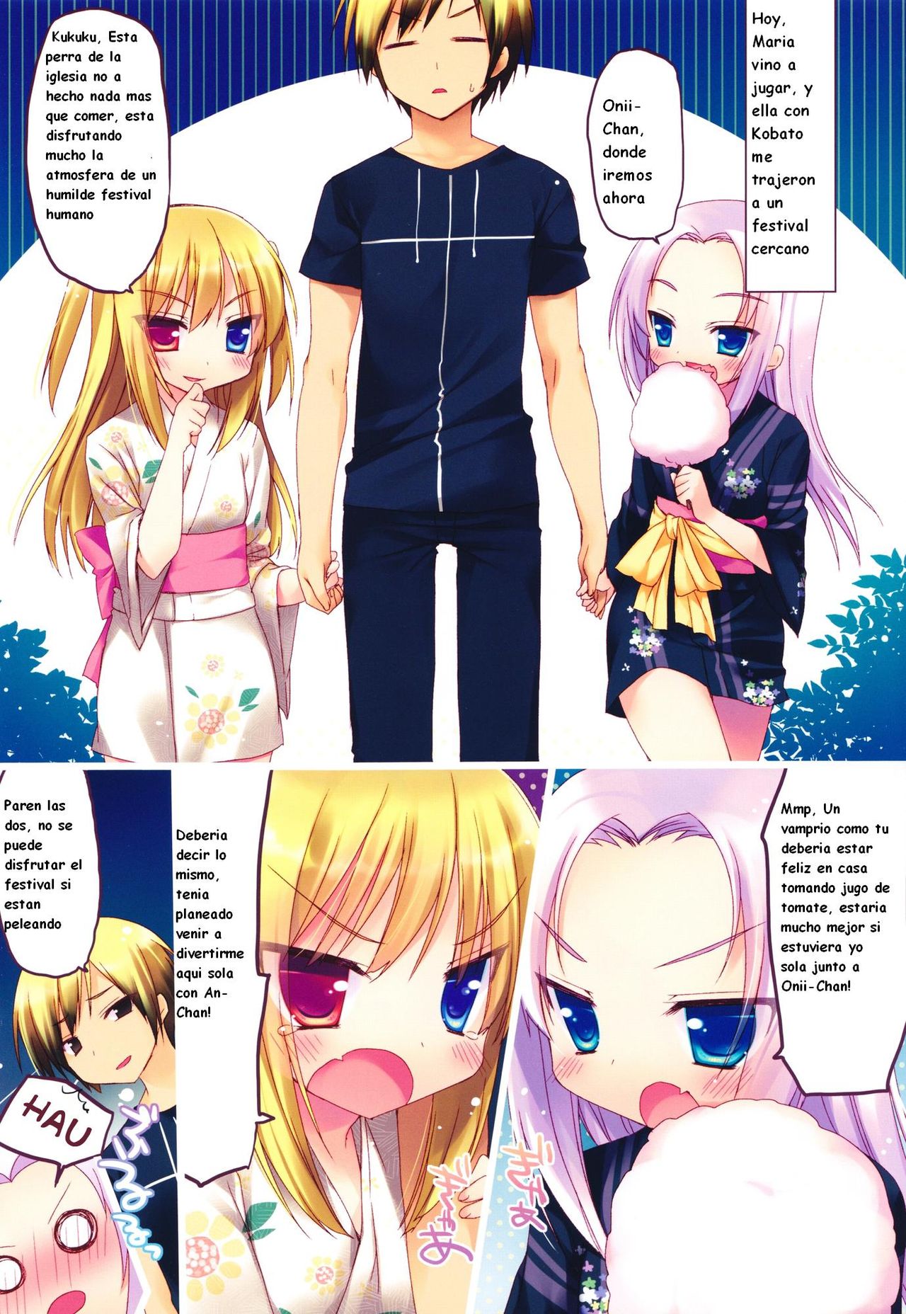 Boku niwa Imouto shika Inai page 4 full