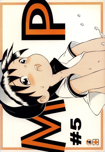 (Shotaket 9) [Kouiki Hinan Basho (Susukino Nao)] MP #5 cover