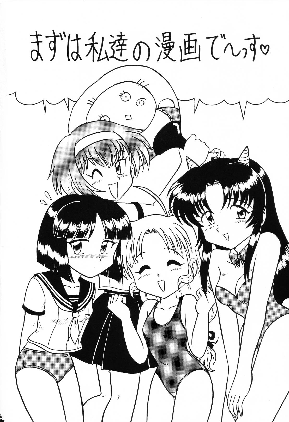 Happa Tai 1 page 5 full