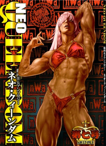 (C83) [nWa (Various)] NEO-QUEENDOM Vol. 7 cover