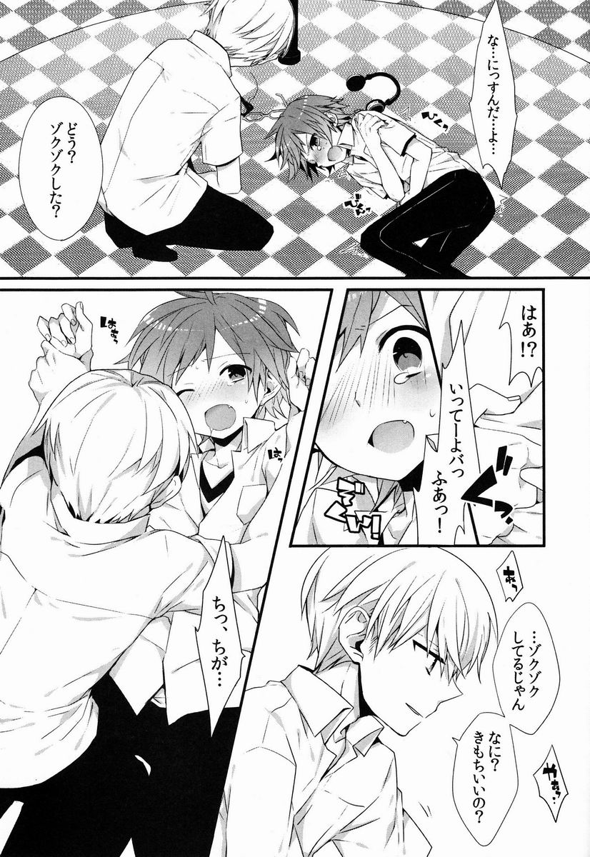 Spark page 10 full