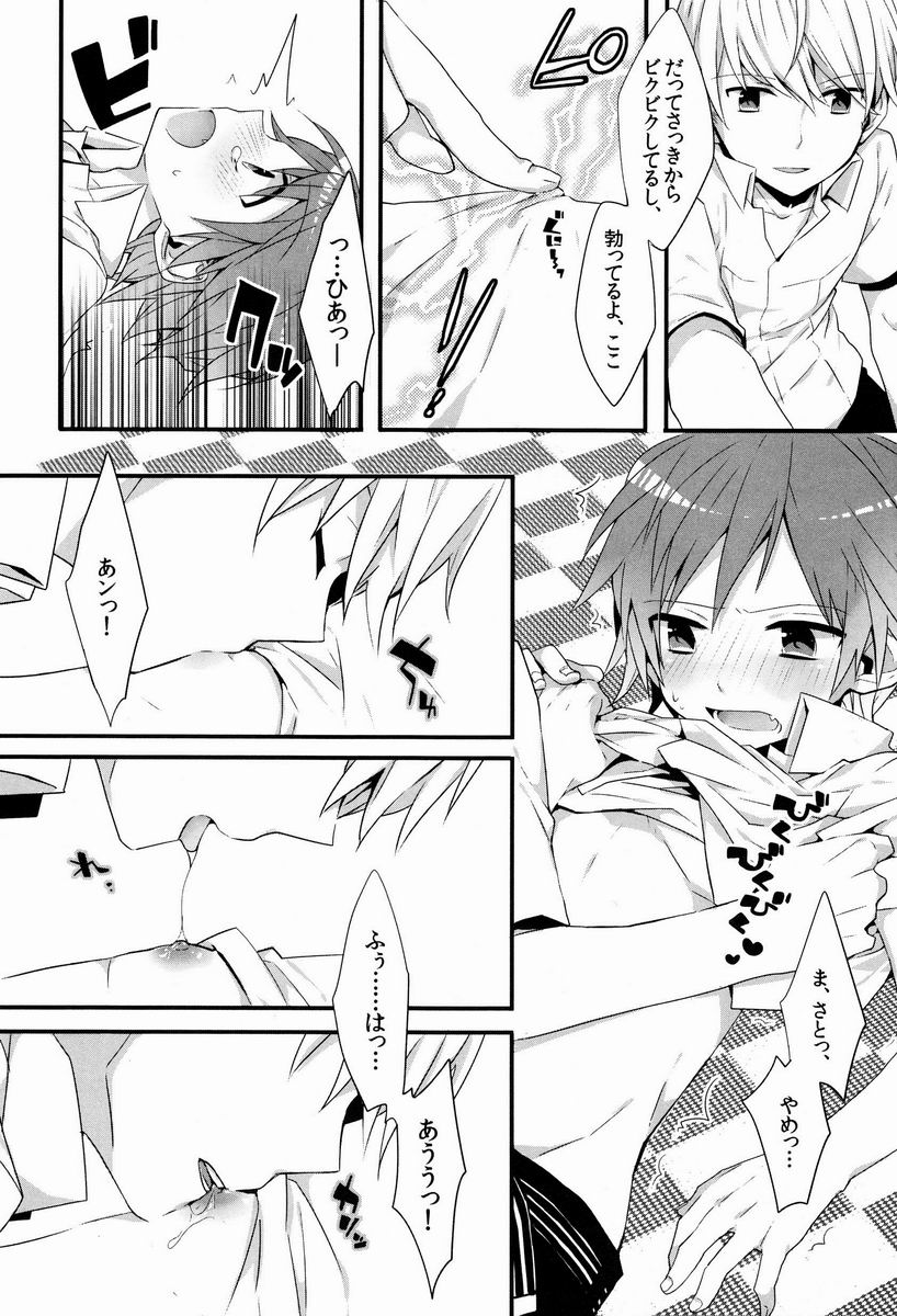 Spark page 11 full