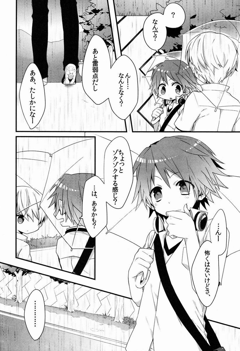 Spark page 5 full