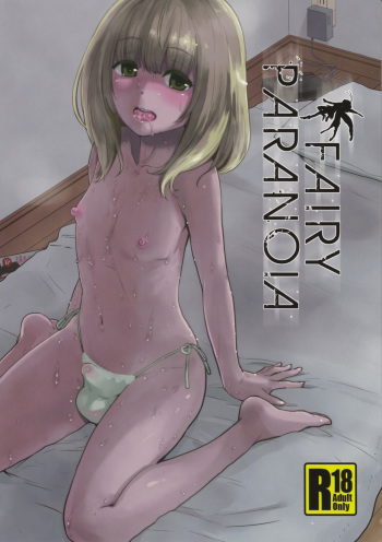 (C82) [Blaze (Scotch)] Fairy Paranoia [Russian] [MRR] cover