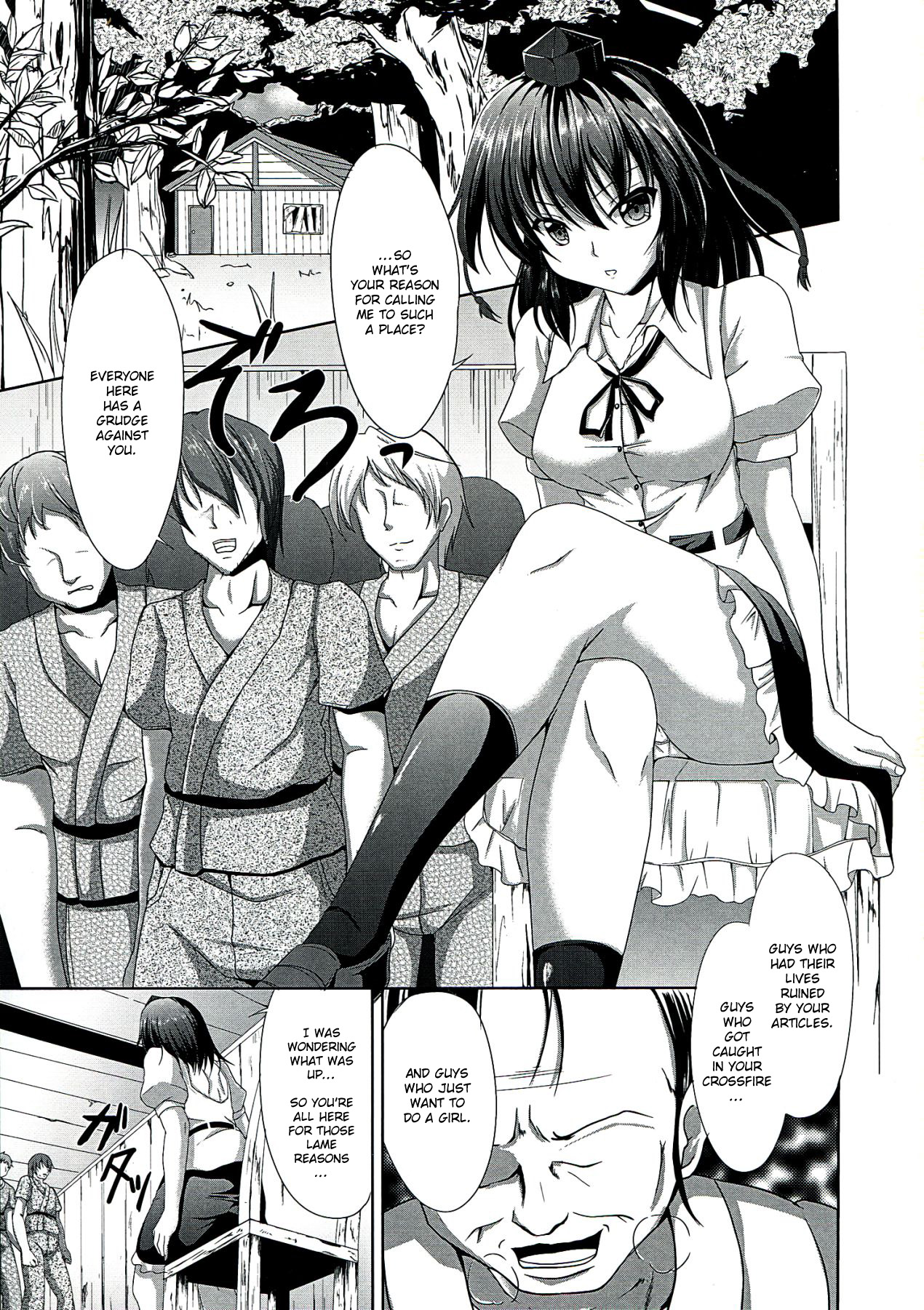 Tengu Rinkan page 3 full