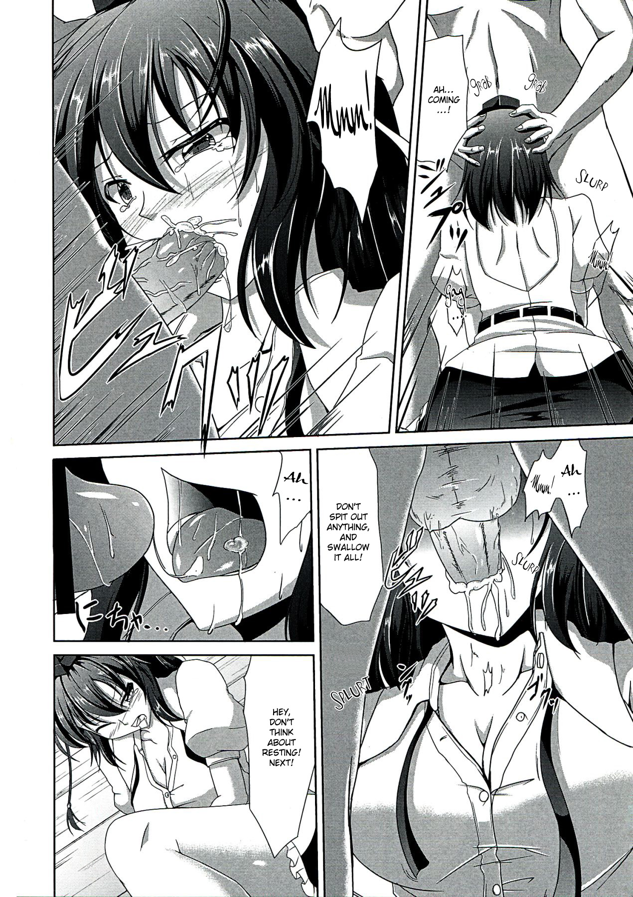Tengu Rinkan page 8 full