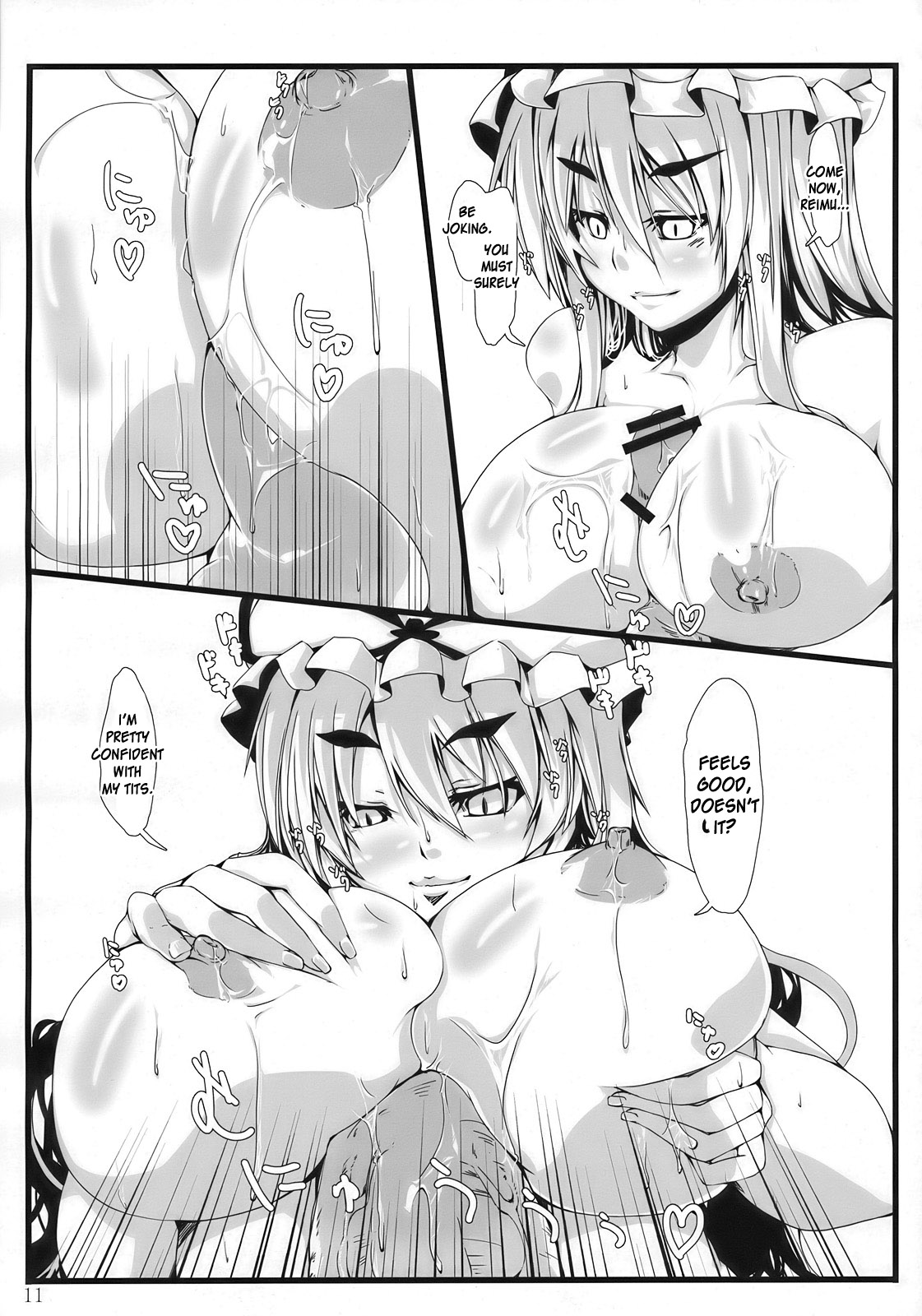 Touhou Mousou Kyou 14 page 11 full